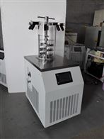 安晟LGJ-10N小型冷凍枯燥機